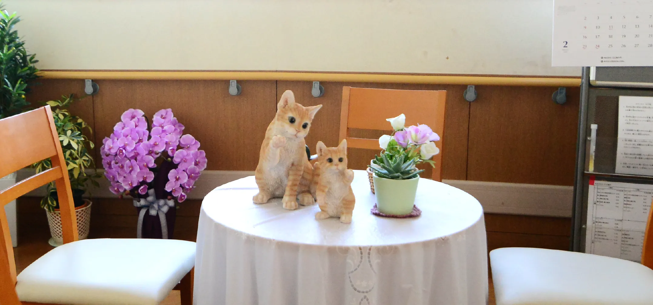 個人情報保護方針